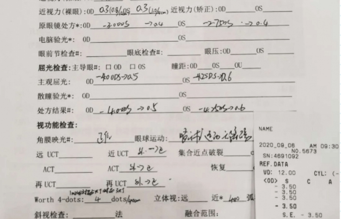 【圣爱眼科案例分享】弱视危害不比近视小，请家长别忽视！！！